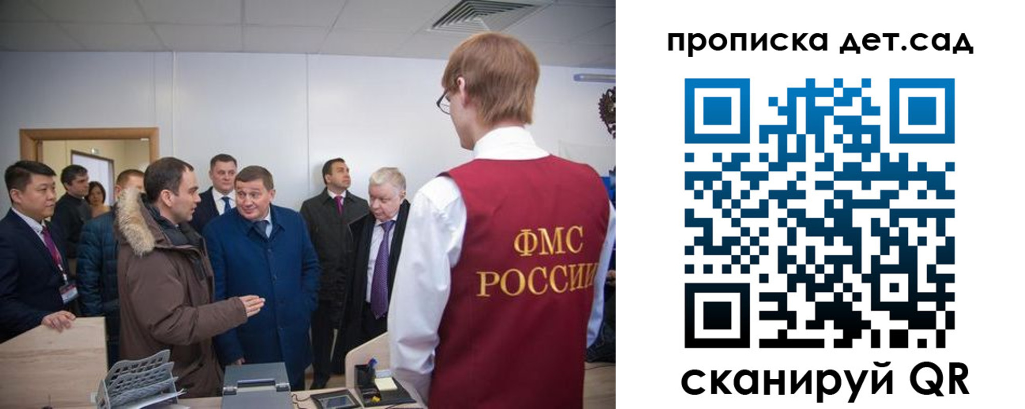 прописка поиск в Беслане